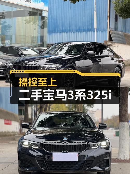 操控至上，运动型男之选——二手宝马3系325i M运动曜夜套装
