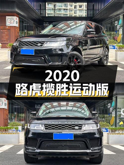 2020年上牌路虎揽胜运动版，黑色，6万公里，报价57.5万！