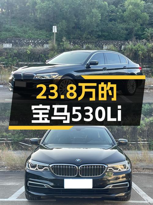 23.8万，7万公里宝马530Li，给你“西装暴徒”的驾驶体验