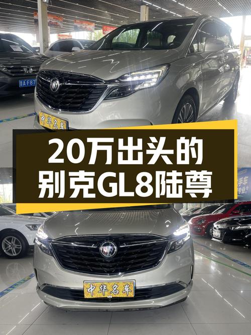20万出头家用大空间MPV，别克GL8ES陆尊舒适宜出行