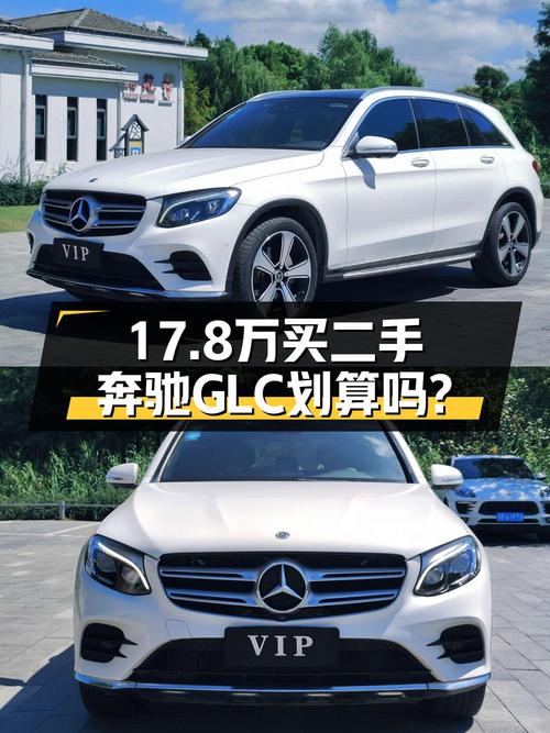 17.8万拿下 2019款奔驰 GLC 300 L，白色中型SUV香不香？