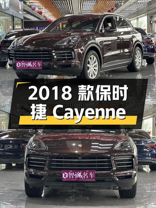 49.8万 2018款保时捷 Cayenne红色6万公里0过户你喜欢吗
