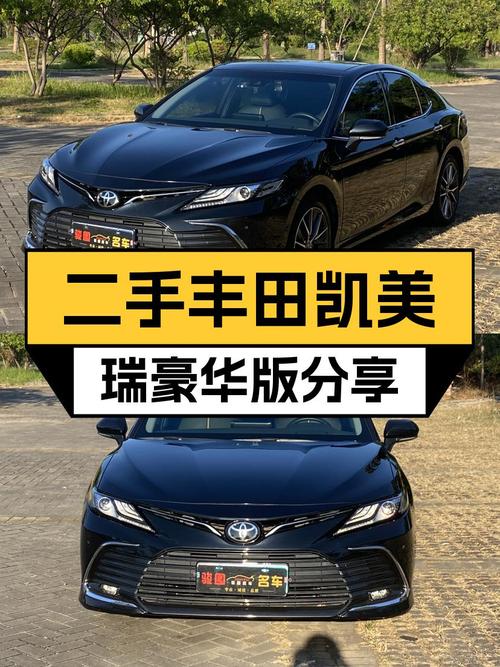 家用舒适之选，一手丰田凯美瑞2.5G豪华版，2.7万公里仅售14.58万