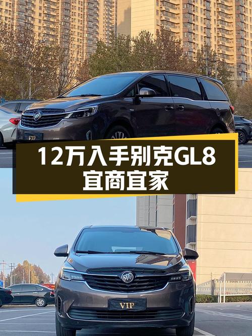 家用大七座，2021款别克GL8舒适型，宜商宜家仅售11.98万！