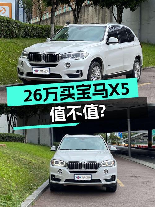 26万的 2015款宝马X5，白色中大型SUV成都车源