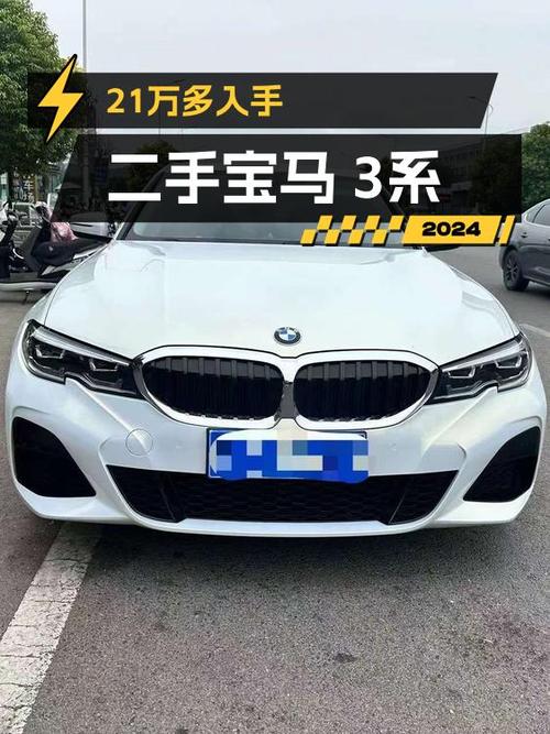 21.58万可买 2022款宝马 325Li M运动套装，白色4.8万公里