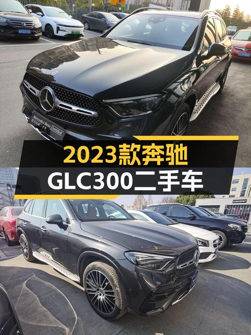 2023款奔驰GLC300，38.88万圆你七座豪华SUV梦