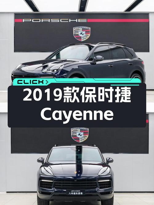 蓝色风暴来袭，2019款保时捷Cayenne，65.8万圆你性能梦想