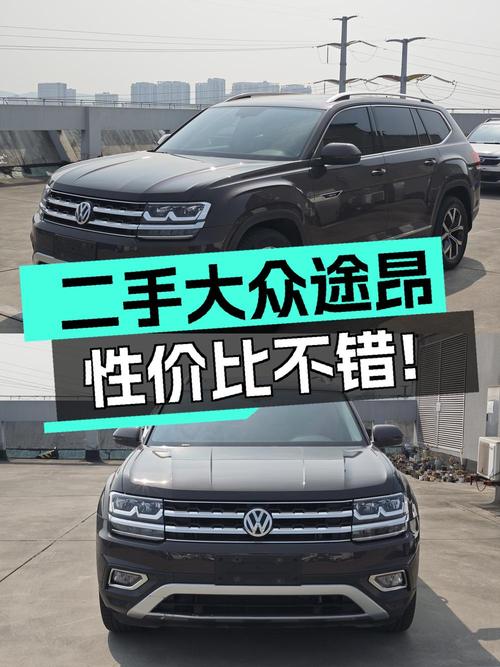 15.98万！2019款大众途昂四驱豪华版，5.83万公里0过户