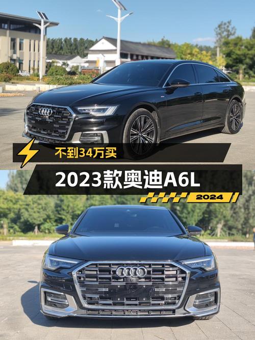 2023款奥迪A6L仅行驶 2.8万公里，济南车源卖33.8万贵吗？