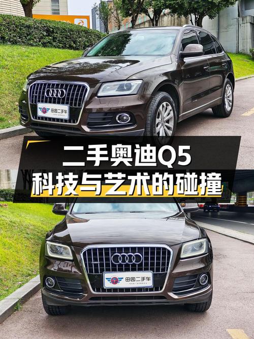 10.8万的 2016款奥迪Q5，11.2万公里，成都车源