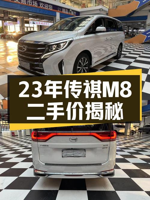 23年7月上牌传祺M8，一手准新车，宜商宜家大七座仅售13.68万？