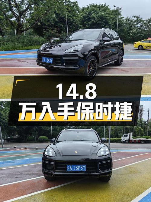 14万8可入手的 2011款保时捷 Cayenne 3.0T