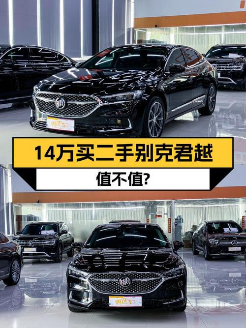 22年君越 652T 豪华型，2.1万公里0过户仅售14.38万