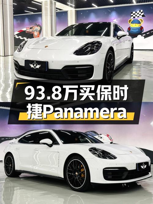 93.8万的 2022款保时捷 Panamera 行政加长铂金版，2.5万公里