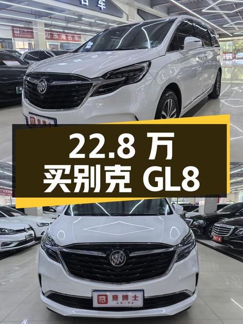 22.8万买 2021款别克GL8 ES陆尊，0过户4万公里白色