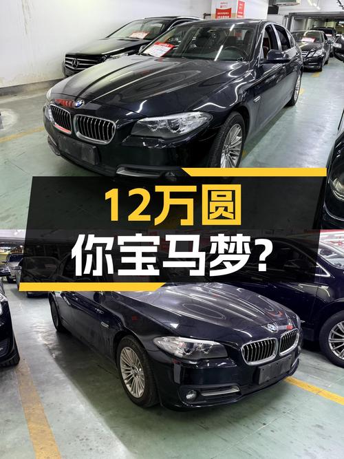 黑武士战袍，2016款宝马525Li，12万圆你蓝天白云梦