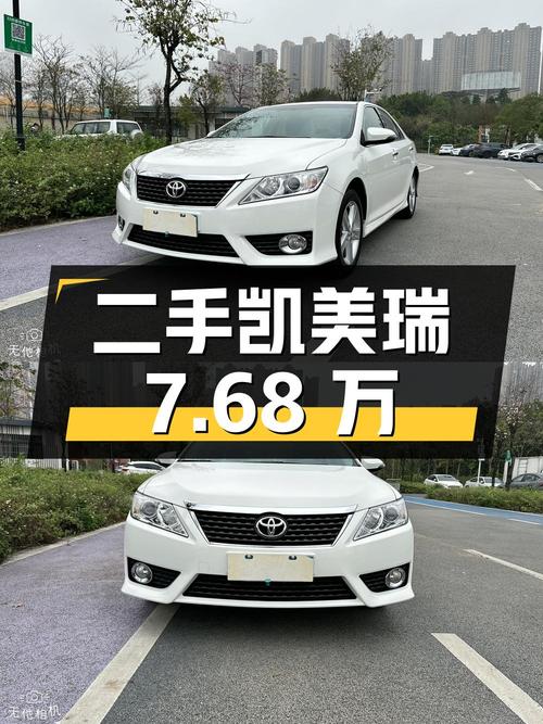 二手丰田凯美瑞 2012款骏瑞 2.5S 凌动版，报价7.68万