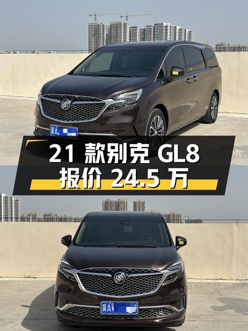 2021款别克GL8 ES陆尊，0过户7.42万公里，报价 24.5万！