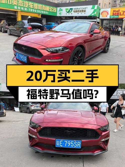 20万出头的 2020款福特Mustang，红色跑车4.6万公里0过户