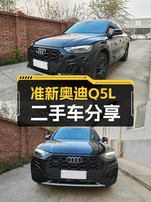 准新奥迪Q5L，7秒破百，31.8万圆你豪华SUV梦！
