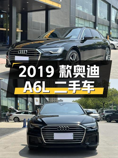 2019 款奥迪 A6L 二手车 27.78 万