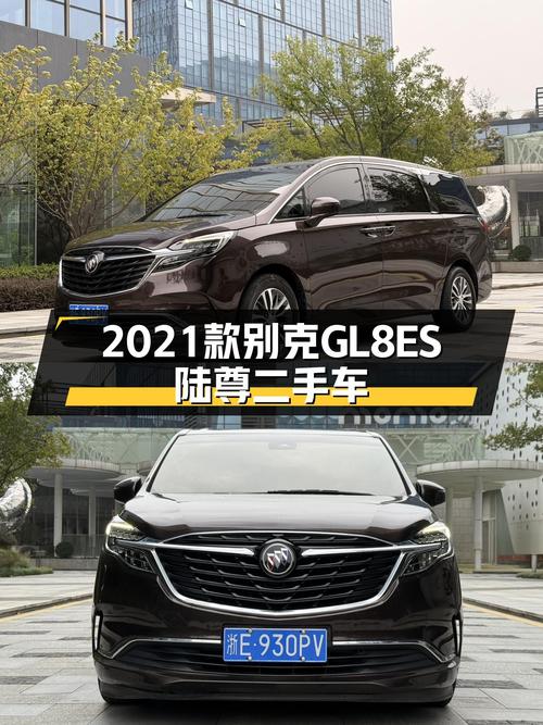 2021款别克GL8ES陆尊，一手准新车，商务接待用车新选择！