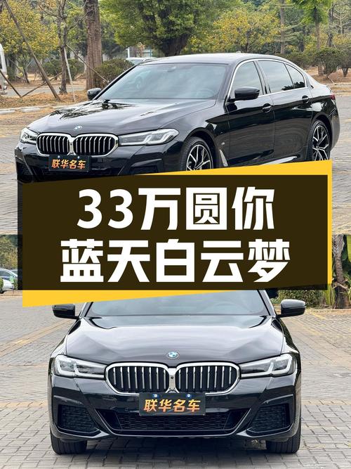 黑武士战袍，33万圆你蓝天白云梦——二手宝马530Li尊享M运动套装