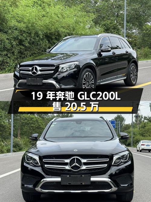 19年奔驰 GLC200L，连云港车源，5万公里，1次过户，20.5万
