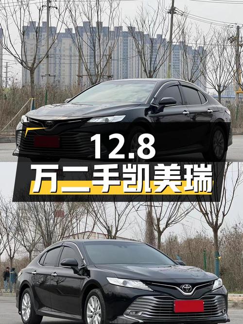 12.8万的二手凯美瑞，你心动吗？