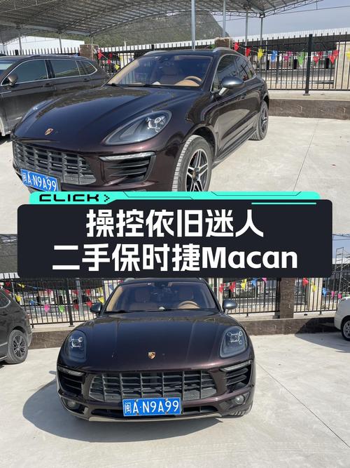 操控依旧迷人！2017款保时捷Macan，圆你跑车梦！