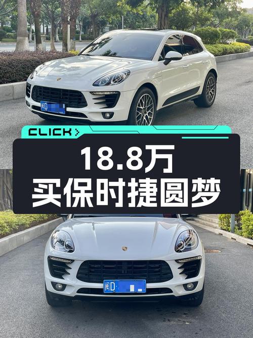 Macan S，圆你钢炮SUV梦！2014款保时捷Macan S，现仅需18.8万！