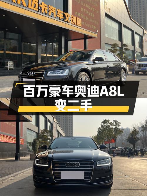 曾经百万级豪车，2016款奥迪A8L，如今不到30万，气场依旧在线！