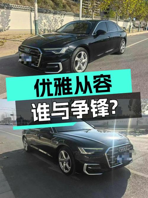 黑色奥迪A6L，5万公里一手车，优雅从容，谁与争锋？