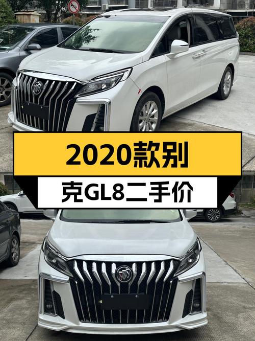 家用商用皆宜，2020款别克GL8ES陆尊，宜商宜家的明智之选