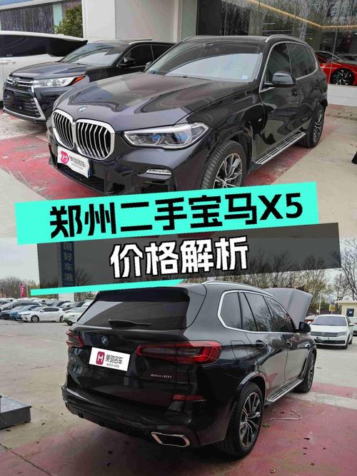 2019款宝马X5，黑色，5.16万公里，1次过户，卖48.8万贵吗？