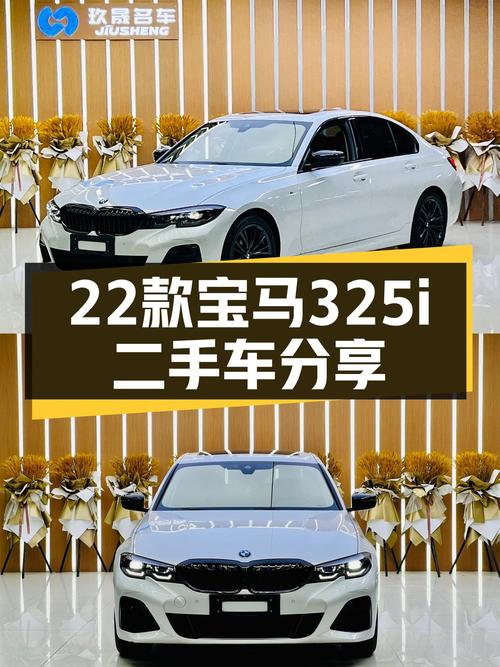 22款准新宝马325i，20万出头圆你蓝天白云梦！