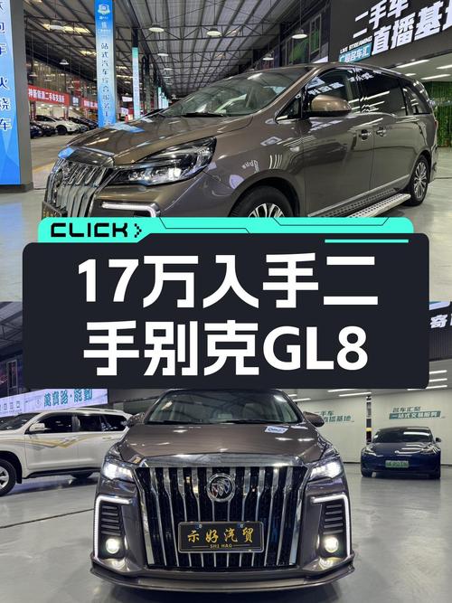 不到17万，入手一手别克GL8陆上公务舱，宜商宜家大7座！