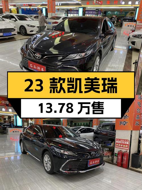 23款凯美瑞1万公里，大连车源仅售13.78万！