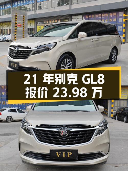 2021年别克GL8 ES陆尊，济南香槟色 6万公里，报价 23.98万！