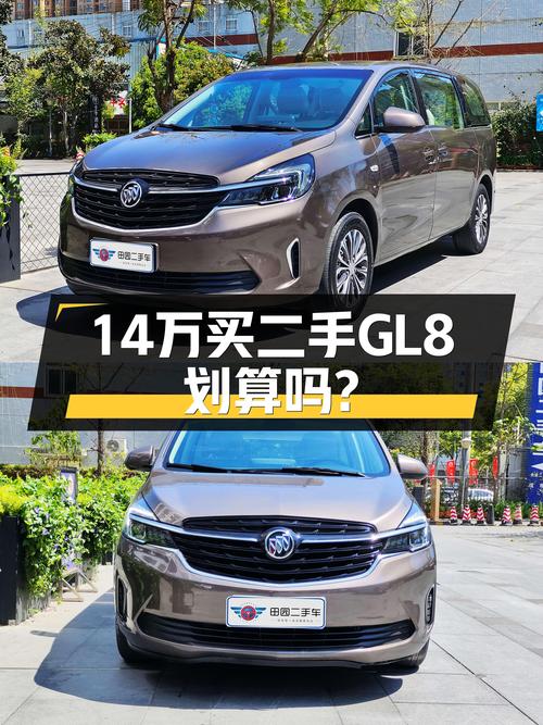 14万预算入手2021款别克GL8，宜商宜家，它不香吗？