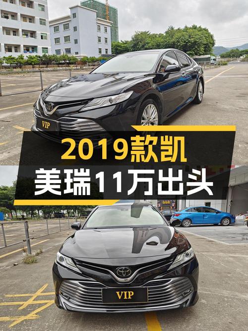 11.3万，2019款凯美瑞 2.5G 豪华版国VI，黑色6万公里0过户