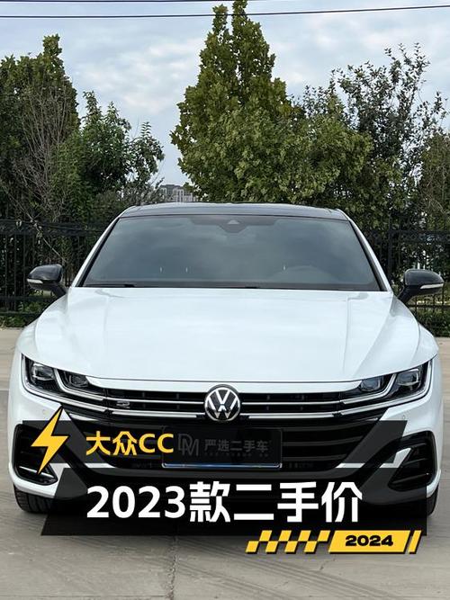 17万多的 2023款大众CC 夺目版，1.8万公里0过户值得买吗？