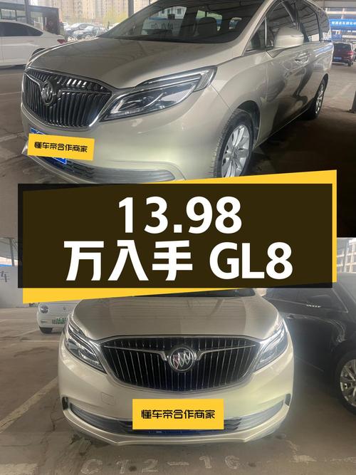 13.98万可入手 2017款别克GL8，表显11万公里
