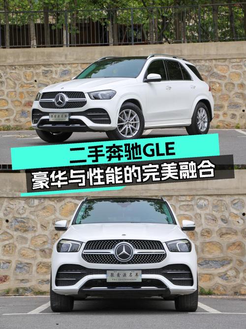21年奔驰 GLE 350，8万多公里，46.6万贵不贵？