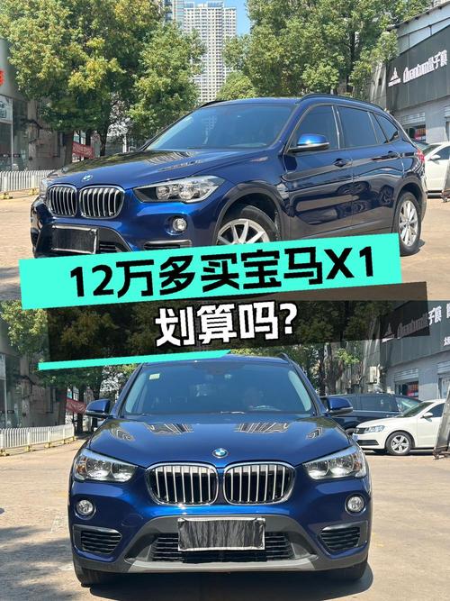 12.4万可拿下 2018款宝马X1，武汉车源0过户3万公里值不值？