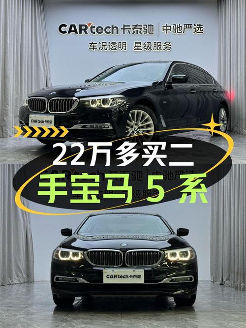 22.5万的 2018款宝马 5系，6.1万公里，0过户，值吗？