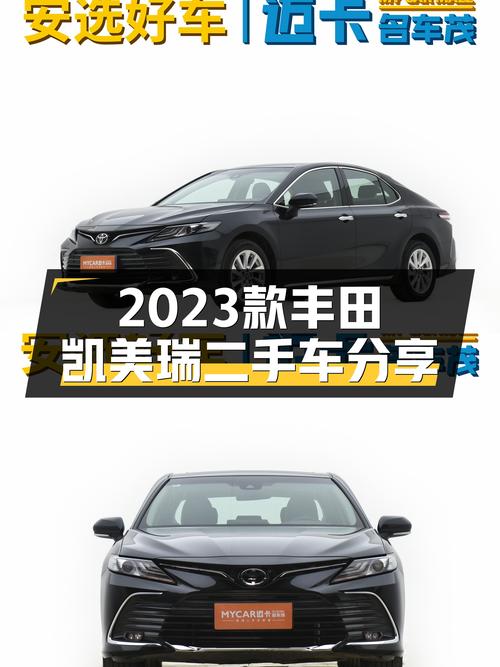 准新车况！2023款丰田凯美瑞2.0L豪华版，一手车况仅跑3.9千公里