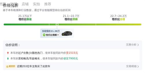 20款奔驰E300L：11万公里，商务座驾，宜商宜家之选