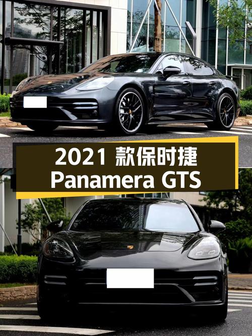 118.8万可拿下 2021款保时捷 Panamera GTS，值不值？